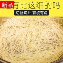Grater Commercial Filament 2nm Hotel Potato Slicer Household Wiper Cutting Ginger Artifact Ultra-fine