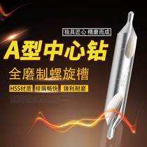 Center drill center bit pilot drill TYPE A chamfer drill 60 degree 1 1 5 2 2 5 3 3 5 4 5