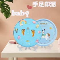 Baby hand and foot printing muddy fetal hair souvenir photo frame newborn set Full Moon diy toy