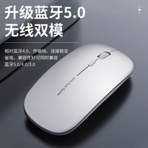 Wireless Bluetooth Mouse Charging Mute Woman Applies Huawei Lenovo Laptop Tablet Ipad Phone Universal