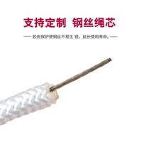 Steel wire core escape rope fire safety rope insurance life-saving household rope outdoor rock climbing rope rope pull rope wear-resistant