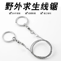 Wire saw survival saw wire saw wire saw 360 degree rotating survival wire saw chain saw