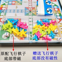 Magnetic flying chess childrens puzzle elementary school students game chess childrens toys aircraft chess portable folding magnet board