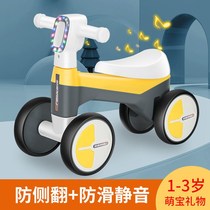 Suitable for one-and-a-half-year-old babys car scooter for one-and-a-half-year-old baby.