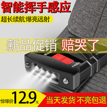 Induction Headlights Ultra Bright Fishing Special Night Fishing LED Cap Clip Light Intense Light Charging Large Capacity Wearing on Bait Light