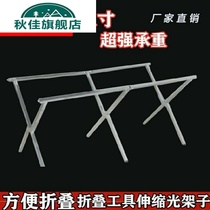 Folding stalls shelves floor stalls childrens foldable nail table clothes racks retractable fruit stalls