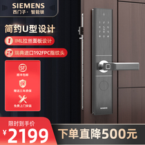 Siemens fingerprint lock E350 smart lock home door anti-theft electronic lock automatic cat's eye combination lock