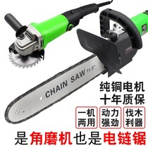 Angle Mill Modification Chain Saw Polishing Angle Mill Multifunctional Electric Saw Fuel Free Chopping Wood Logging Saw Home Electric Saw