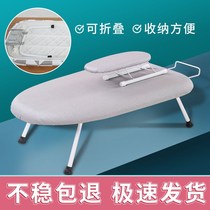 Ironing Board small ironing board desktop household electric iron stand mini ironing board folding table ironing board
