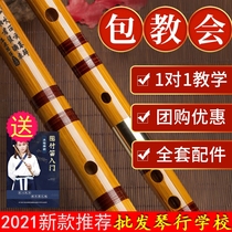 Flute instrument Beginner flute female ancient style bamboo flute student childrens introduction e-tone F G D flute C Professional