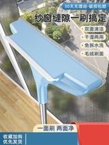 New two-in-one cleaning brush glass sand window brush artifact invisible Diamond net iron screen window kitchen