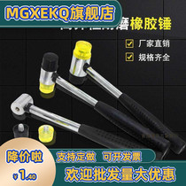 Steel pipe handle tile rubber hammer rubber hammer floor rubber small rubber hammer plastic mounting hammer