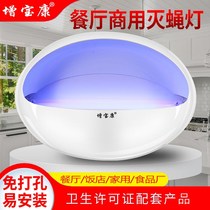 Sticky Trap Mosquito lamp Commercial restaurant Hotel Mosquito-killing Fly Deity Fly Deity Fly Deity of the Fly God of Fly Fly Killer