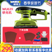 Wex sanding machine WU639 sand mill sandpaper machine wood bathroom polished WORX power tool