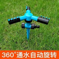 Ground-inserted rotary sprinkler irrigation nozzle watering flowers watering vegetables watering vegetables garden vegetable field lawn automatic watering artifact