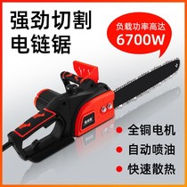 German import electric saw logging saw home electric saw small chain saw with handheld saw tree high-power portable electricity