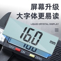 Electronic digital display high precision plastic vernier caliper 0-150mm Wenplay jewelry measuring small household