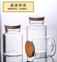 Glass sealed jar kitchen storage jar multigrain tea tea tea pot household tangerine peel jar