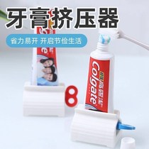 抖音挤牙膏神器懒人洗面奶按压器手动牙膏夹子创意手动牙膏挤压器