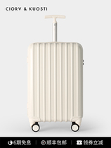 Small ck flagship store luggage female 24 inch luggage case silent universal wheel suitcase durable zipper boarding box