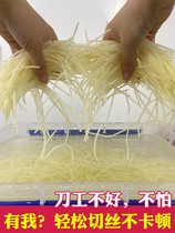 Japan-style Shaved Silverware Ginger Silk Cleaner Commercial Round Cabbage Filament without injury Hand grazed cutting board Sliced Silk Little God Instrumental Cut