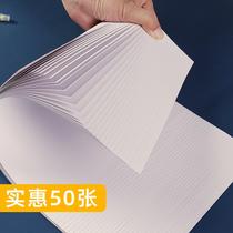 Drawing paper a0a1 students use hand-written newspaper special painting hand-painted white paper cartoon thick drawing paper architectural design a2 industrial engineering drawing paper a3 drawing mark paper a4
