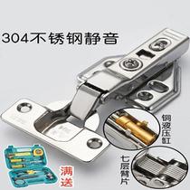 Wardrobe Hinge Universal Wringing Chain Damping Buffer Bounce Yellow Wood Door Headboard Folded Stainless Steel Thickened Flat Open Inch