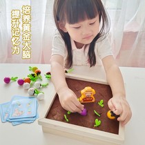 Baby Plucking radish Toys Montets Early-taught Puzzle Baby Children Enlightenment Memories Chess Teaching Aids Male girls