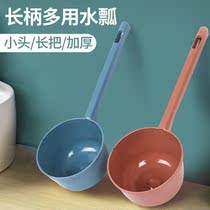 Thickened water ladle long handle household kitchen long handle water spoon watering children bath water ladle commercial plastic large