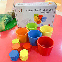 Mon Teaching Aids Baby Color Classification Cup Recognition Cognitive Training Paired Children Early Education Puzzle Toys 1 1-2 years old