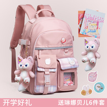 Primary school girls school bag girl 1st grade 23 to sixth-grade children minus negative care spine ultra light JK double shoulder backpack