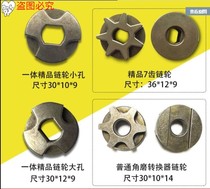 Chainsaw accessories Daquan universal elastic Quick Switch handheld baffle handle conversion angle grinder electric convenience