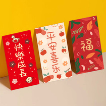 2022 Tiger years new small frescoed red envelopes adorable minimalness Giorgi is a great Italian blessing and the wedding of Happy Marriage is a seal