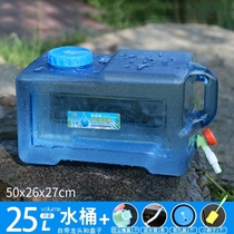 Truck caravan campsite on-board vertical beating water barrel drinking water handheld barrel empty field outdoor bucket silage small barrel silo