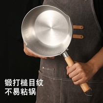 Aluminum Pan Pan snow Pan Japanese aluminum pot soup pot thickened spicy hot powder aluminum small milk pan instant noodle pan