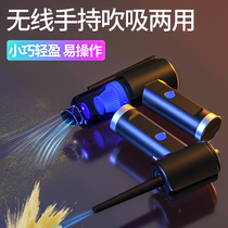 svinkal blow suction dual-use dust extractor USB handheld small on-board home gap desktop hair dryer charge storage window sill wireless vacuum cleaner computer keyboard camera multimeat