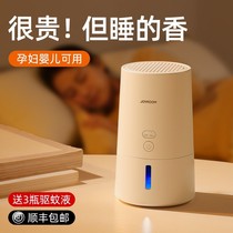 Li Jiazaki recommended) USB insect repellent electric hot mosquito repellent liquid household indoor plug-in for pregnant woman baby mosquito repellent