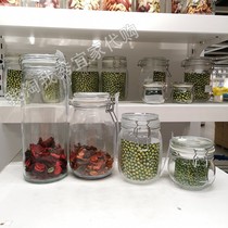 IKEA domestic Cocon with lid jar Transparent glass bottle sealed food jar brewed fruit storage jar