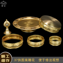 Hui Bao 37 for Manzappan D Pure Brass Quality Man Tea Tray With Tray for Buddhas Fatifu New Pink