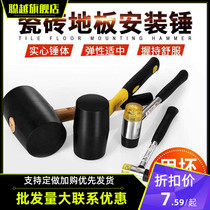 Automotive Sheet Metal Repair Tool Rubber Flat Hammer Car No marks Bull Fascia Recessed Repair Hammer Rubber Plastic Knock