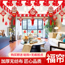 2022 Year of the Tiger Zodiac Fuzhi Lahua Indoor New Years Day Spring Festival New Year Decoration Spring Festival Supplies Shop Layout