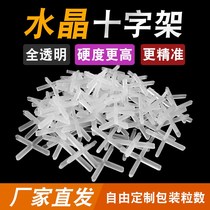 Stitch 2 58mm mm cross clip 5mm cross 7 tile clip 3mm tile tile 2mm
