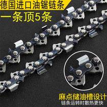 Imported Oil Saw Chain 18 Inch 20 Inch Petrol Saw Chain Electric Chainsaw Logging Saw Chain Oil Saw Accessories