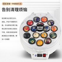 Full-automatic billiards washing machine Chinese black eight billiards snooker two-in-one ball washing machine wool ring cushion