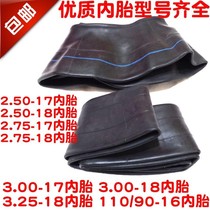 Motorcycle 2 50 250 2 75 275 3 00 300 3 25 325-17-18 tube 110-90-16