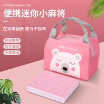 Small mahjong 30mm childrens toys mini small dormitory elderly leisure and entertainment products indoor boring artifact