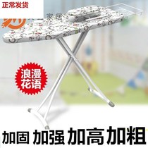  Masturbation electric iron plate scalding shelf table folding desktop Home Ironing Board Ironing Board Ironing Board clothes Soup Warrant