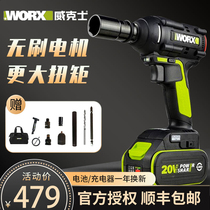 Wickers brushless electric wrench large torque WU279 lithium battery impact wind gun rack special auto repair charging