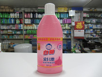 White Cat Colourful Laundry Detergent 700g * 2 bottles to fruit stains Soy Sauce Stains SWEAT STAINS TO DYE