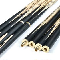 New OMIN Mystery Ice Blade Taichung Small Head Black Eight Snooker American Black 8 Pool Cus Big Head Rod